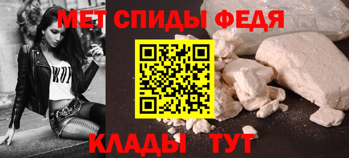 Amphetamine Розовый Нефтекамск