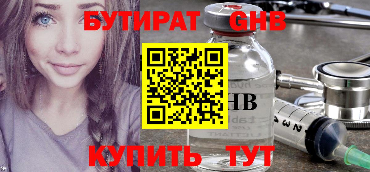 А ПВП СК кристаллы  MDMA  ГАШИШ  Мефедрон кристаллы  Нефтекамск  МАРИХУАНА  ЭКСТАЗИ  Вход с VPN  LSD-25  Мефедрон  COCAIN  NBOMe 
