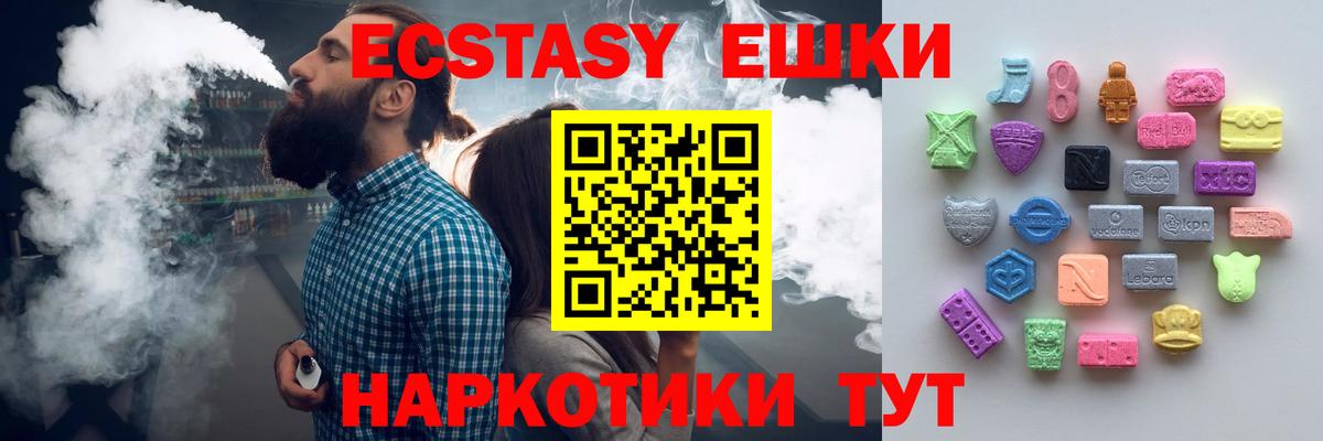 ЭКСТАЗИ DUBAI Нефтекамск