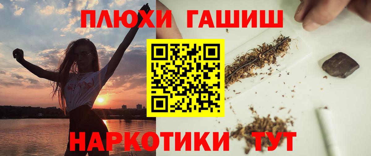 ГАШИШ AMNESIA HAZE Нефтекамск