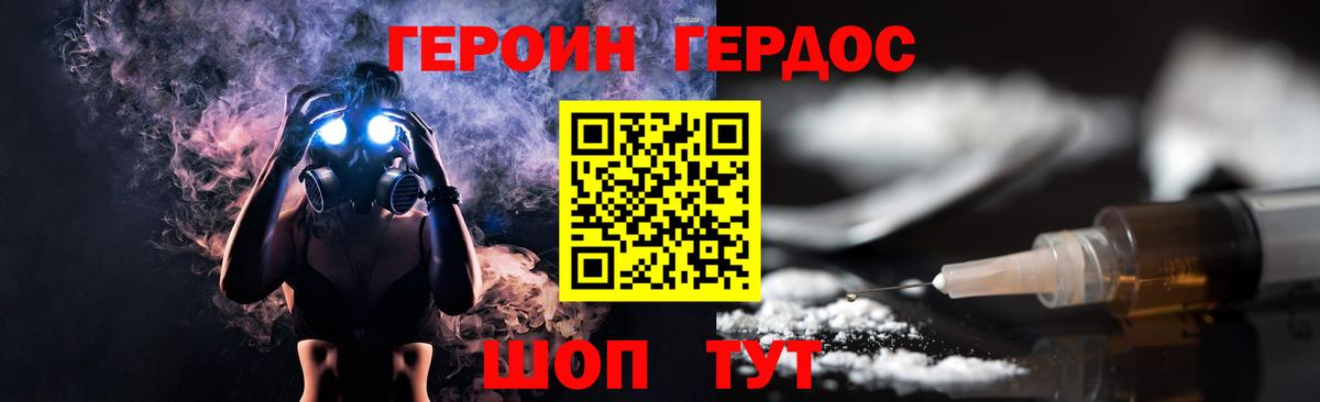 Нефтекамск  ГЕРОИН  Вход с VPN  ГЕРОИН герыч 