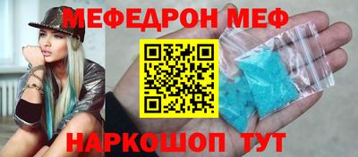 мефедрон Гатчина