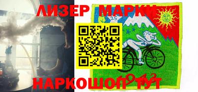 мефедрон Гатчина