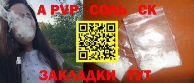 мефедрон Гатчина