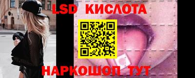 мефедрон VHQ Старая Купавна