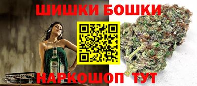 мефедрон Гатчина