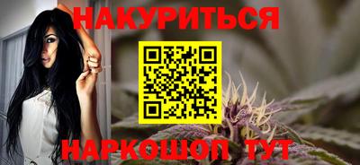 мефедрон Гатчина
