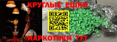 PSILOCYBIN Гагарин
