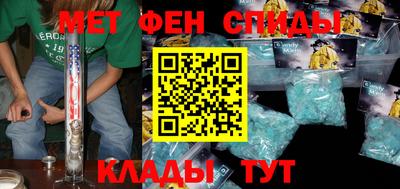 мефедрон Гатчина