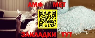 мефедрон Гатчина