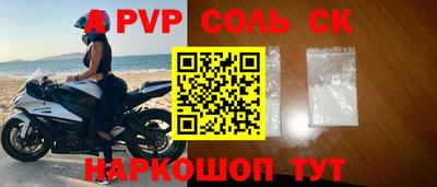 мефедрон Гатчина