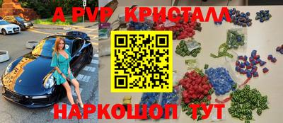 мефедрон Гатчина