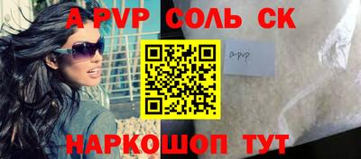 мефедрон Гатчина