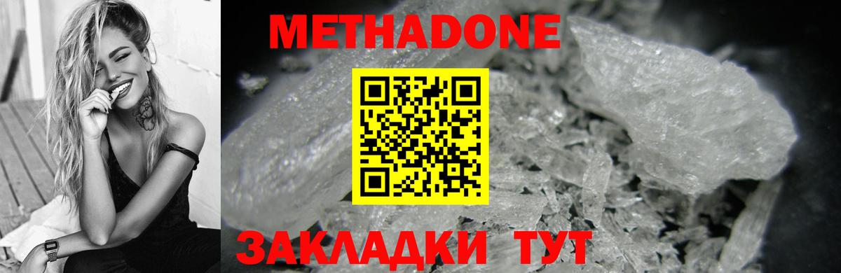 ГАШИШ Нефтекамск