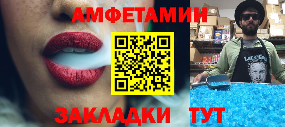 МЕТАМФЕТАМИН кристалл  МЕТАМФЕТАМИН кристалл  Нефтекамск  Вход с VPN 