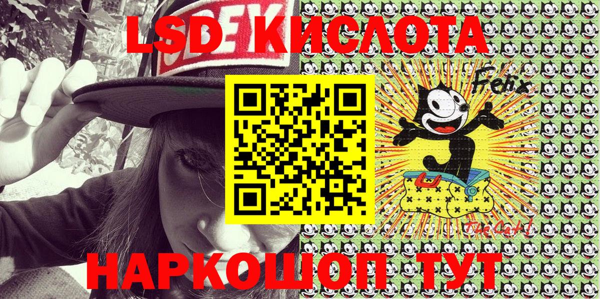 Наркотические марки 1,8мг  Вход с VPN  Наркотические марки 1,8мг  Марки 25I-NBOMe  Нефтекамск 