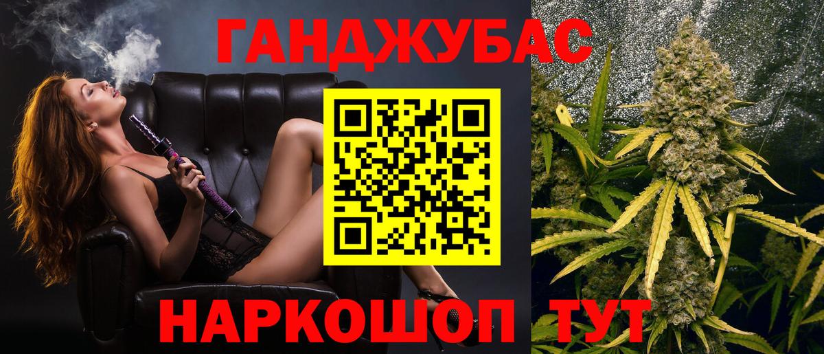 Нефтекамск  Бошки Шишки MAZAR  Шишки марихуана тримм  Вход с VPN 